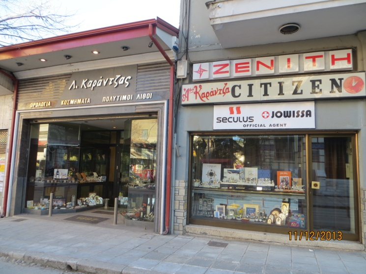 M. ALEXANDROU 33 - 35 SHOP AND BOUTIQUE